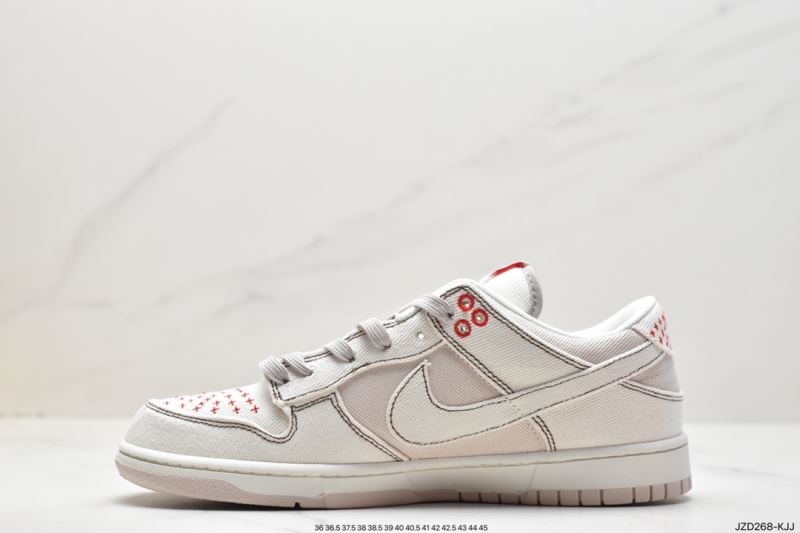 Nike Dunk